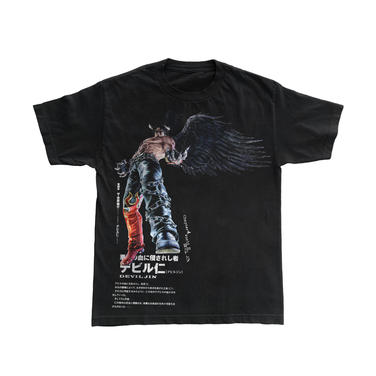 Devil Jin **PRE-ORDER**