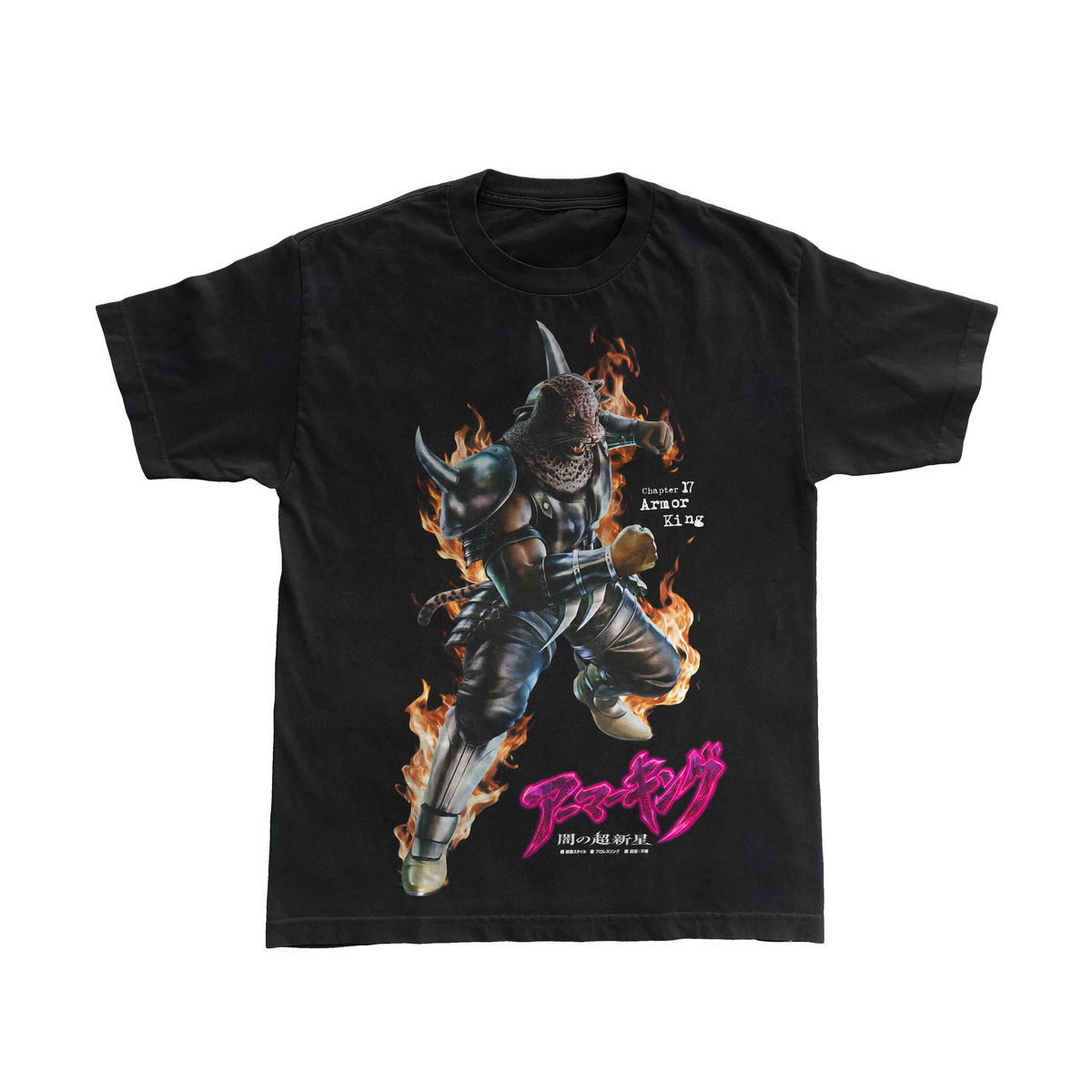 Armor King **PRE-ORDER**